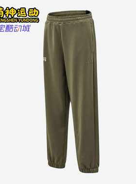 Adidas/阿迪达斯正品新款男绿色运动休闲经典针织长裤KR2573