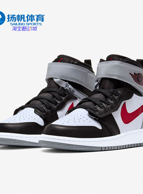 Nike/耐克正品AIR JORDAN 1 HI FLYEASE GS AJ1大童运动鞋CT4897