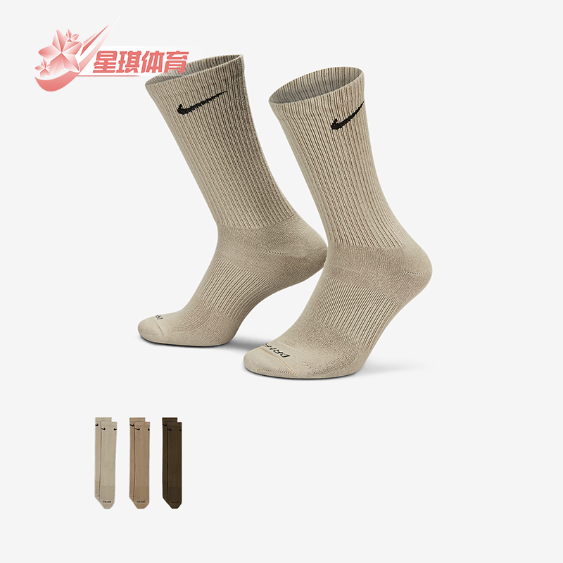 Nike/耐克正品2025新款男女透气中筒经典训练袜三双装SX6891-915