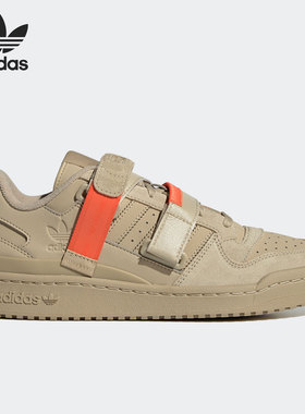 Adidas/阿迪达斯官方正品三叶草FORUM BOLD W 男女板鞋 GX3658