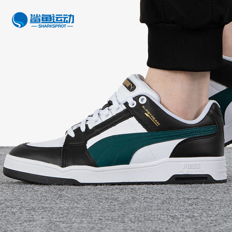 彪马男女运动板鞋383401-09