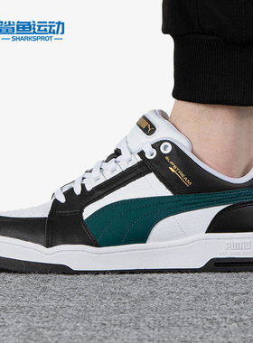 Puma/彪马正品Slipstream Lo低帮男女经典休闲板鞋383401-09