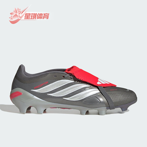 Adidas/阿迪达斯正品2025冬季款男女经典运动耐磨足球鞋JS0426