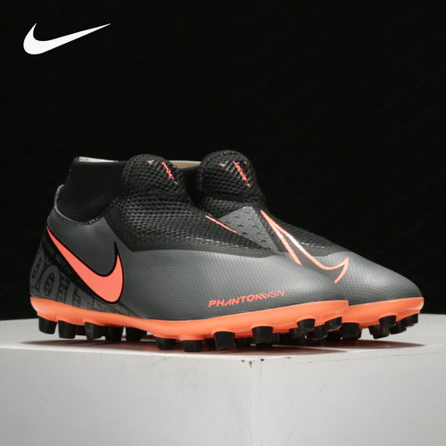 Nike/耐克正品男子足球鞋