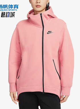 Nike/耐克正品冬季新款女士针织超宽松经典连帽外套FB8244-618