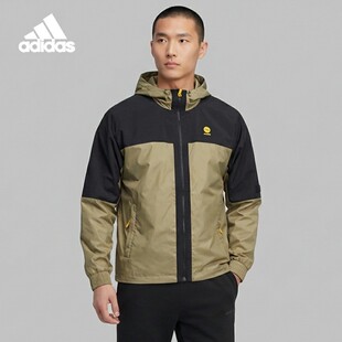 Adidas/阿迪达斯正品当季新款舒适梭织男子运动夹克HM7425