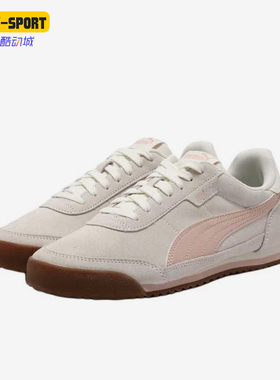 Puma/彪马正品Turino2SD女低帮鞋简约经典休闲运动鞋403048-07