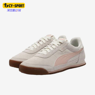 Puma/彪马正品Turino2SD女低帮鞋简约经典休闲运动鞋403048-07