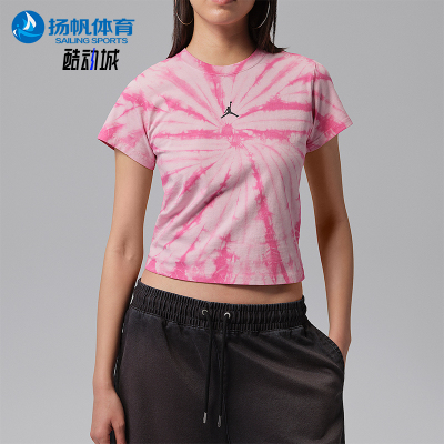 Nike/耐克正品JORDAN女士柔软潮流休闲日常扎染透气T恤IR0775-676
