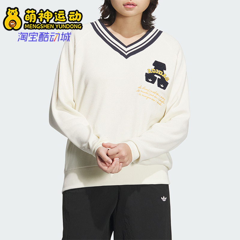 阿迪达斯女士运动V领时尚卫衣