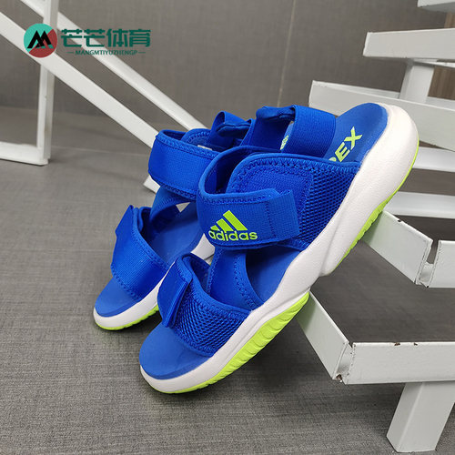 Adidas/阿迪达斯正品 夏季新款大童休闲运动透气凉鞋FV0832