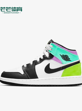 Nike/耐克正品JORDAN GS女子大童中帮实战篮球鞋554725-175