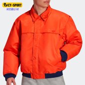 Adidas HB1699 潮流运动夹克外套 阿迪达斯正品 三叶草休闲男子时尚