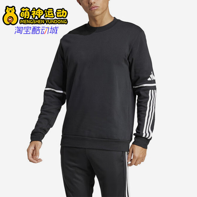阿迪达斯男士运动套头卫衣