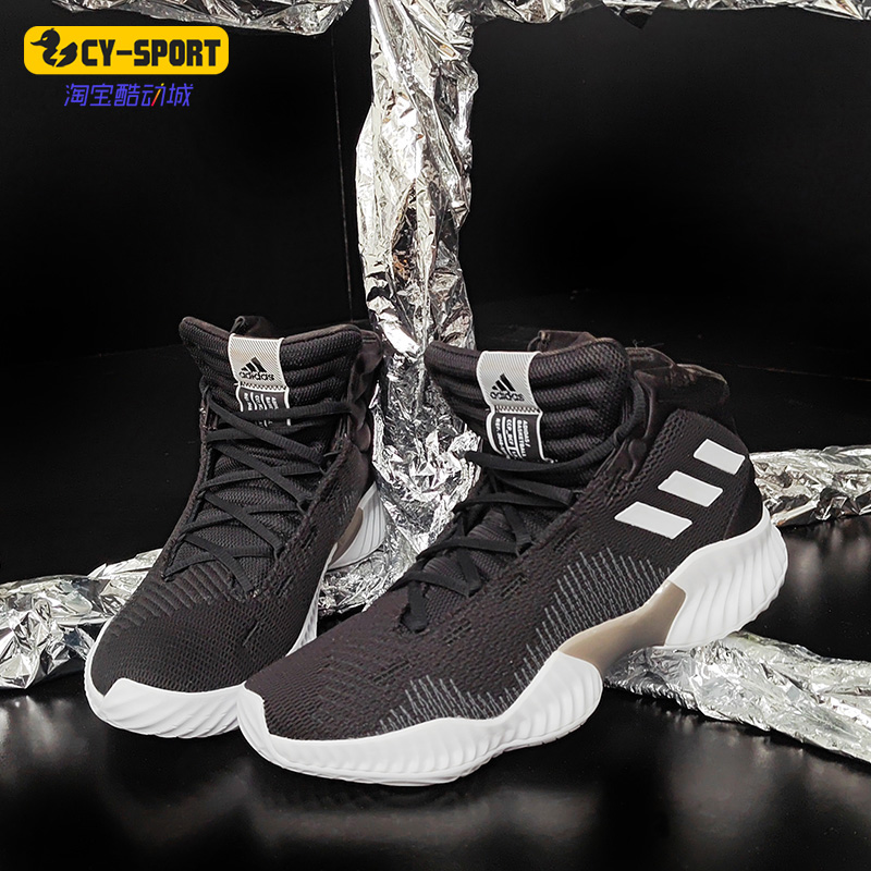 Adidas/阿迪达斯正品男鞋运动鞋缓震耐磨高帮篮球鞋AH2658 FW5746