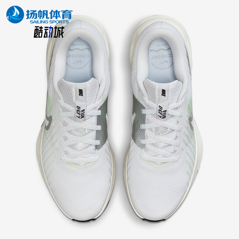 Nike/耐克正品Run Defy女士耐磨健身运动透气跑步鞋HM9593-104