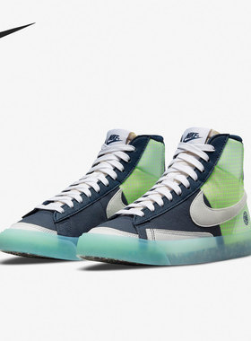 Nike/耐克官方正品SB Blazer Zoom(GS)女子大童休闲鞋 DO2699-400