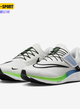 Nike/耐克正品男士舒适轻便防滑透气低帮跑步鞋DJ7381-006