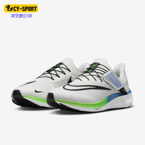 Nike/耐克正品男士舒适轻便防滑透气低帮跑步鞋DJ7381-006