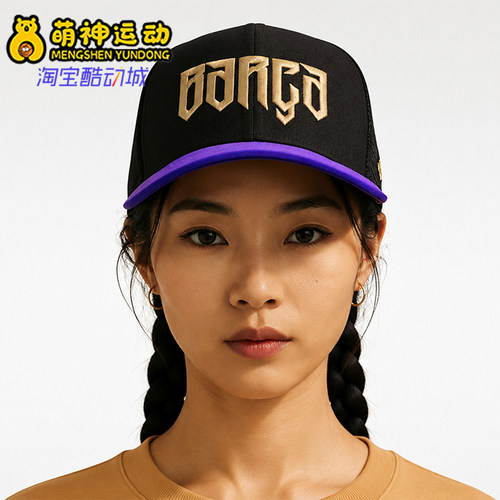 Nike/耐克正品新款男女同款时尚潮流户外棒球帽IU3496-010
