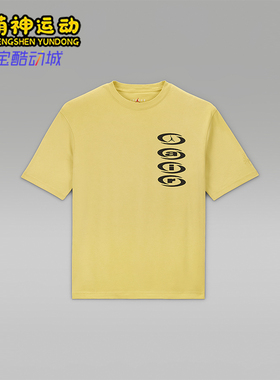 Nike/耐克正品男士时尚休闲圆领经典运动潮流短袖T恤DZ5514-308