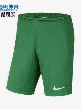 Nike/耐克正品夏季男士松紧高腰修身运动休闲短裤BV6855-302