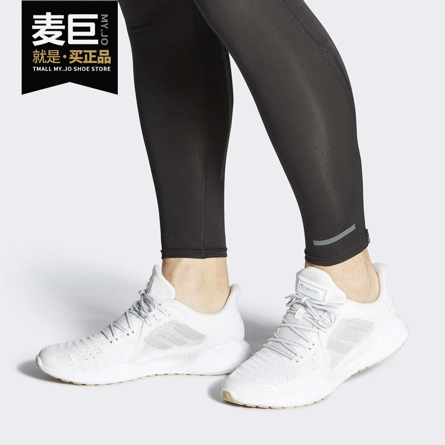 阿迪达斯男女运动跑步鞋