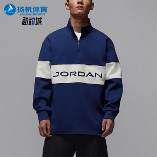 针织套头拼接运动休闲卫衣HF9920 JORDAN男士 492 耐克正品 Nike