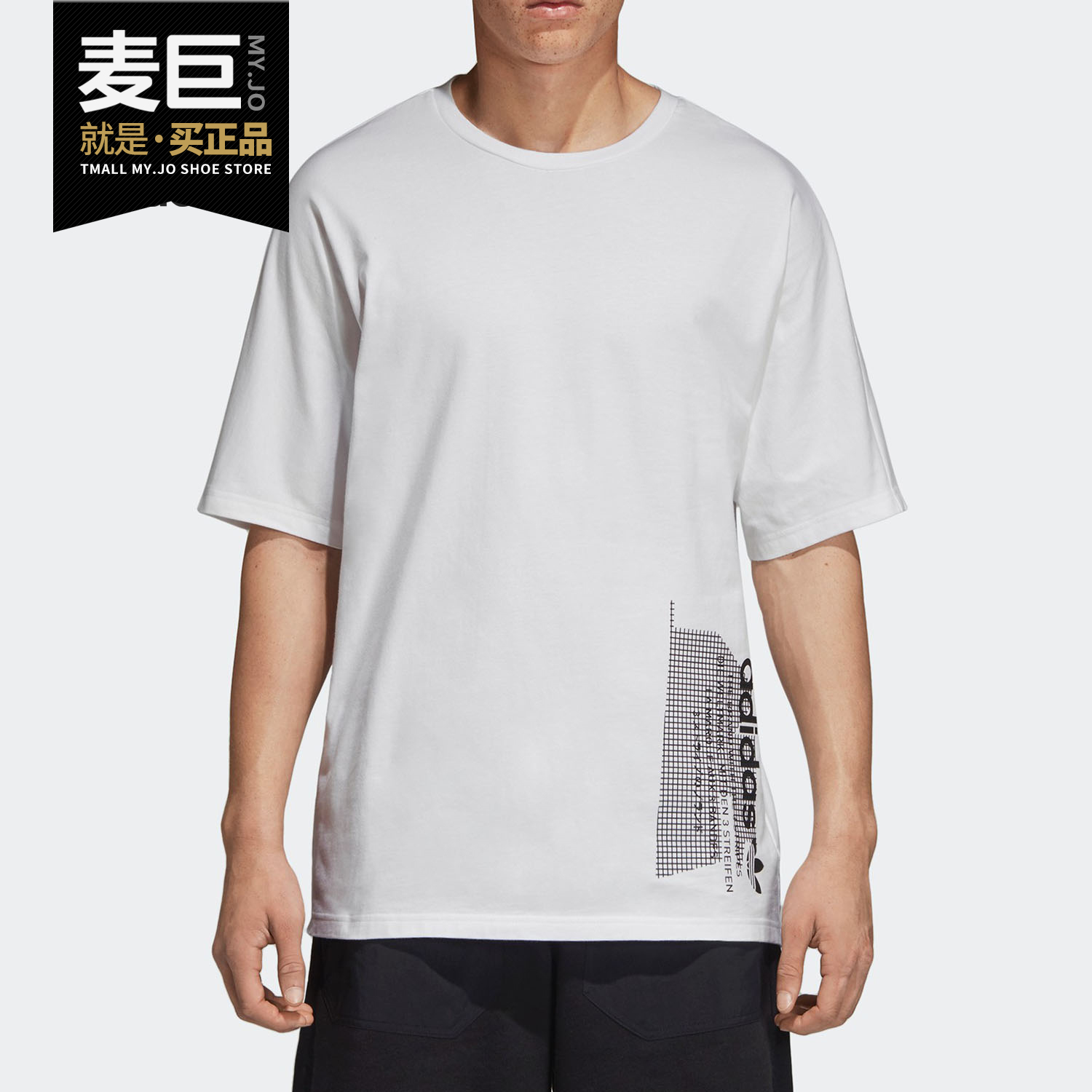 Adidas/阿迪达斯正品19新三叶草 NMD 男装套头圆领短袖T恤DH2249