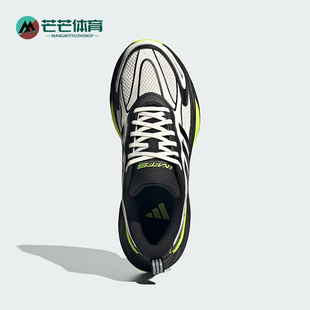 Adidas/阿迪达斯正品新款男女同款低帮缓震低帮跑步鞋IH8252