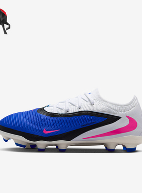 Nike/耐克正品Jr. Phantom 6儿童耐磨低帮减震足球鞋HM9204-446