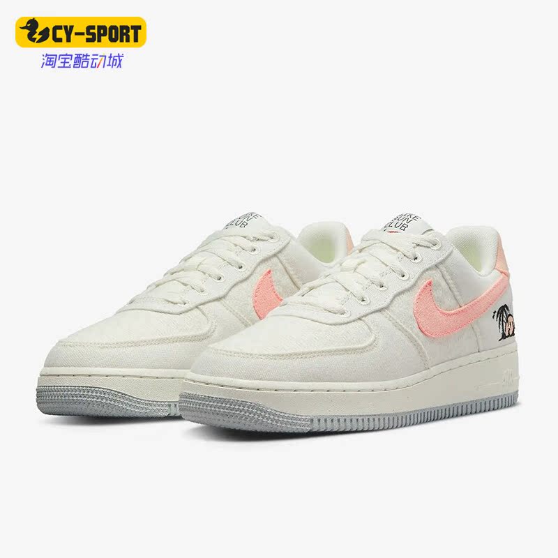 Nike/耐克正品新款Air Force 1女子运动休闲轻便板鞋DJ9944-100
