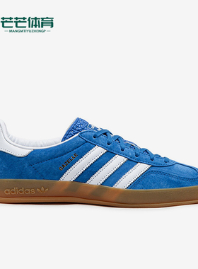 Adidas/阿迪达斯正品三叶草男女同款经典复古休闲板鞋H06260