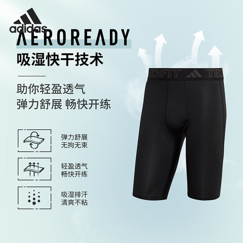 阿迪达斯男子紧身休闲运动裤