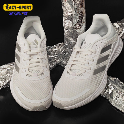 阿迪达斯男女竞速跑步运动鞋