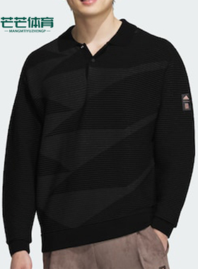 Adidas/阿迪达斯正品武极系列男士运动休闲长袖POLO衫JI8719