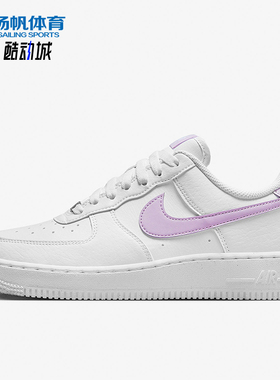 Nike/耐克正品Air Force 1女士运动休闲轻便系带板鞋DN1430-105
