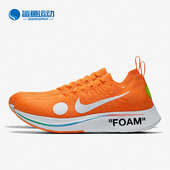 耐克正品 休闲男子轻便透气时尚 潮流运动鞋 Nike AO2115 800