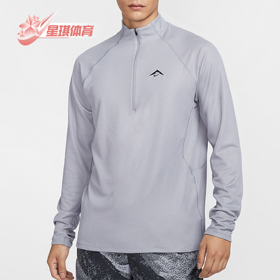 耐克男士户外越野训练运动上衣