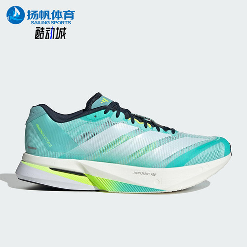Adidas/阿迪达斯正品2025男士缓震超轻透气时尚运动跑步鞋JS4945