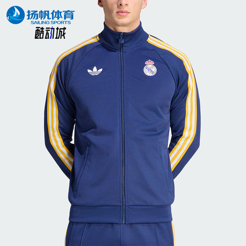 Adidas/阿迪达斯正品春秋男士训练足球立领复古夹克外套KE3846