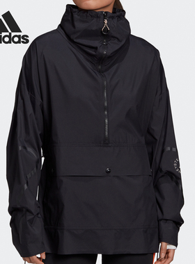 Adidas/阿迪达斯正品SMC女子防风立领训练运动夹克外套FU1162