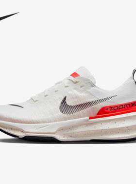 Nike/耐克官方正品 Invincible 3 男子舒适运动跑步鞋 DR2615-101