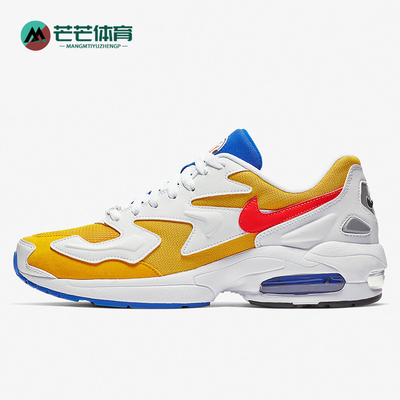 Nike/耐克正品AirMax2LightXAtmos新款鞋跑步鞋AO1741-700