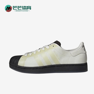 Adidas/阿迪达斯正品SUPERSTAR新款米白黑色经典街头板鞋KJ6573