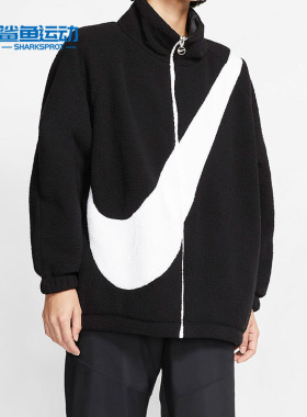 Nike/耐克正品SWSH REV SHERPA 女子两面穿休闲外套 CI8938-010