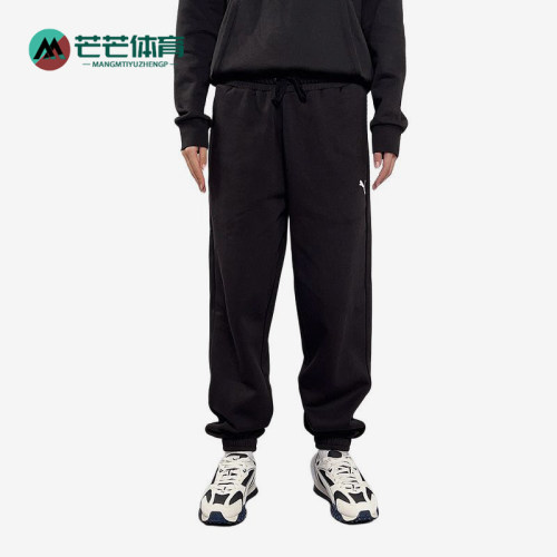 Puma/彪马正品Urban宽松中腰束脚男系带针织经典运动裤693575-01