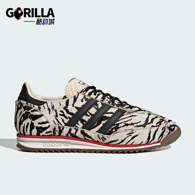 Adidas/阿迪达斯正品三叶草男女薄底耐磨经典复古运动鞋KH8811