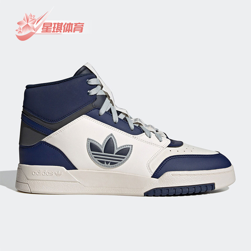 Adidas/阿迪达斯正品三叶草男女同款耐磨中帮休闲运动板鞋HQ6946,运动鞋new,板鞋,淘宝优惠券,粉丝福利购,淘宝优惠卷