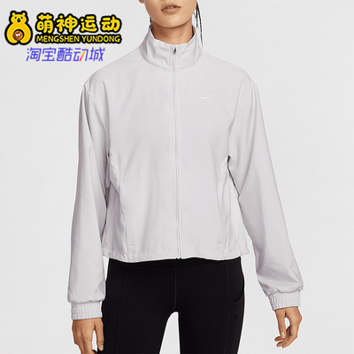 Nike/耐克正品2025夏季女士简约立领跑步经典训练外套HQ3368-078